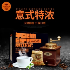 中啡意式特浓三合一速溶咖啡粉40条640克云南小粒咖啡